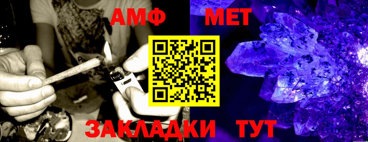 APVP Минусинск
