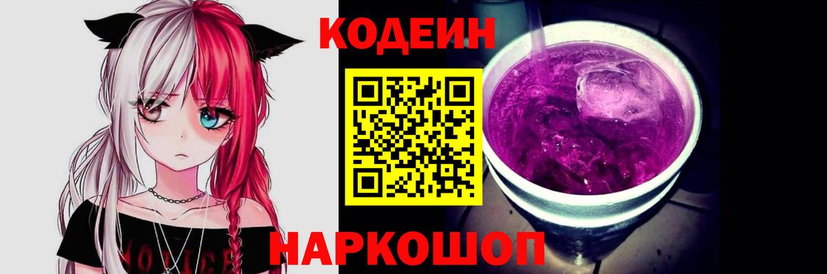 КОКАИН  Бошки Шишки  Гашиш  Вход с VPN  ГАШИШ  МЕФ  Мефедрон   Минусинск  Марихуана 