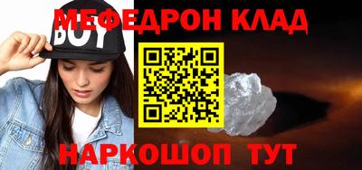 гашик Кинель