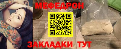 трава Кингисепп