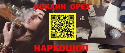 гашик Кинель