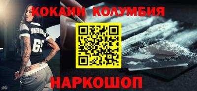 трава Кингисепп