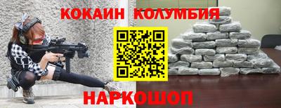 трава Кингисепп