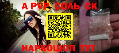 синтетический гашиш Кимры