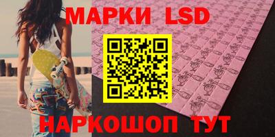 трава Кингисепп