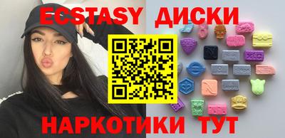 трава Кингисепп