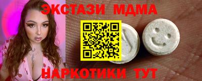 трава Кингисепп