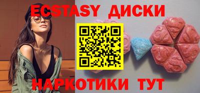 трава Кингисепп