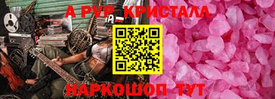 гашик Кинель