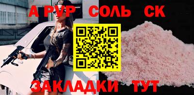 гашик Кинель