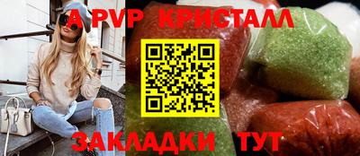 трава Кингисепп