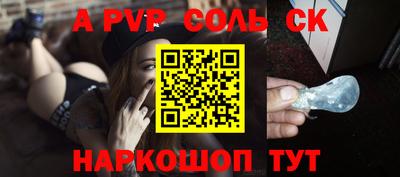 синтетический гашиш Кимры