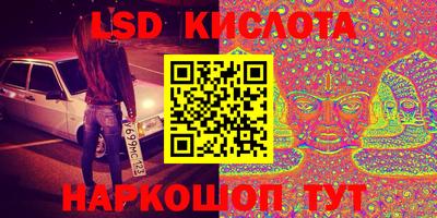 синтетический гашиш Кимры