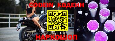 гашик Кинель