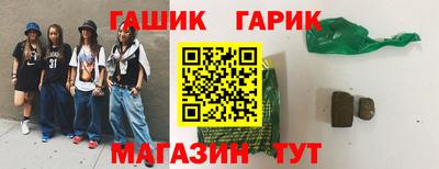 синтетический гашиш Кимры