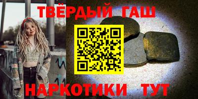 гашик Кинель