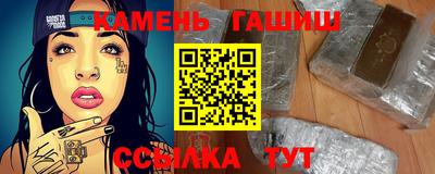 трава Кингисепп