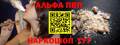 синтетический гашиш Кимры