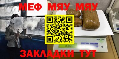 трава Кингисепп