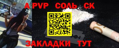 трава Кингисепп