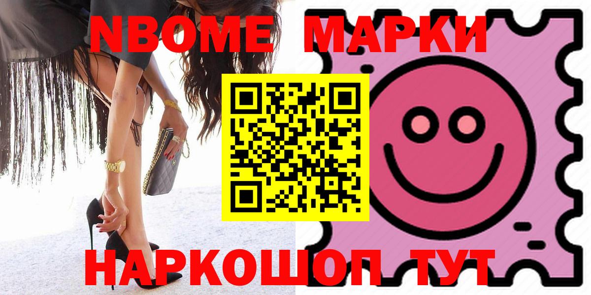 Лсд 25 экстази ecstasy Минусинск