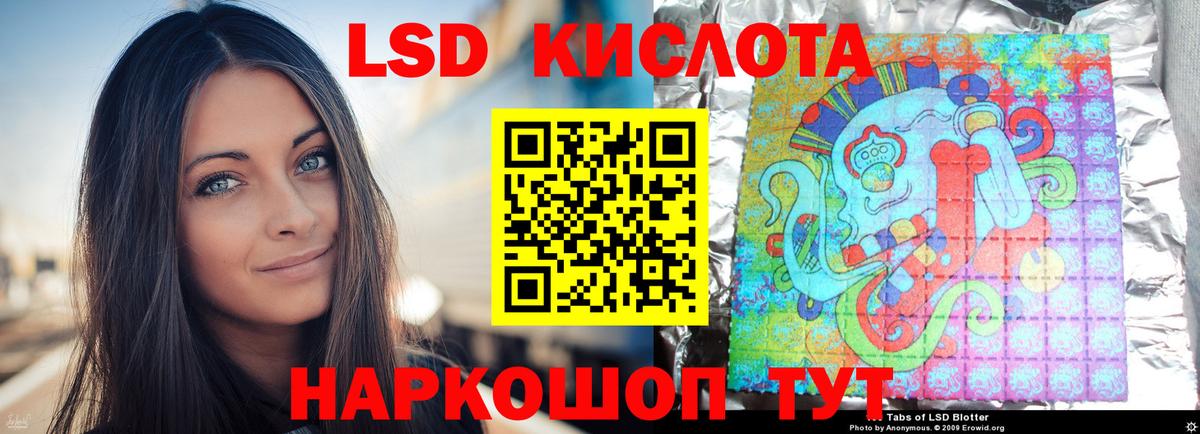 LSD-25 экстази ecstasy  Вход с VPN  Минусинск  ЛСД экстази ecstasy 