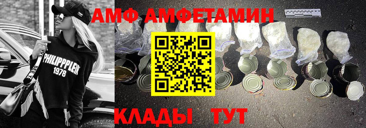 Первитин Декстрометамфетамин 99.9% Минусинск