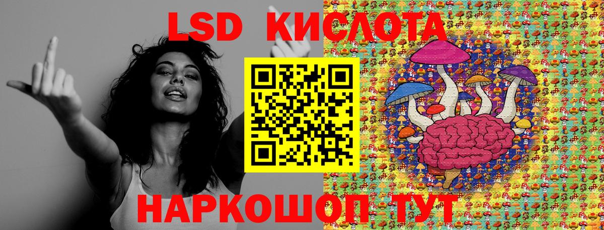 Марки NBOMe 1500мкг  Вход с VPN  Наркотические марки  Минусинск 